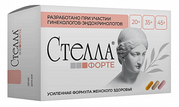 Стелла Форте, таблетки бежевые 15шт+таблетки розовые 15шт+капсулы желтые 15шт БАД