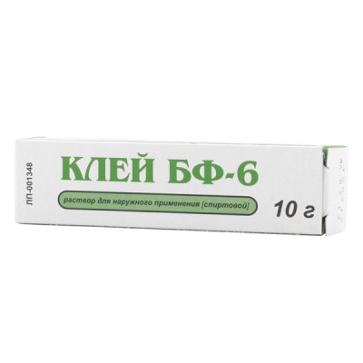 Купить клей бф-6, раствор для наружного применения спиртовой, 10г в Нижнем Новгороде