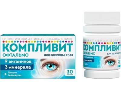Купить компливит офтальмо, таблетки, покрытые пленочной оболочкой, 30 шт бад в Нижнем Новгороде