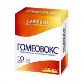 Купить гомеовокс, таблетки, покрытые оболочкой гомеопатические, 100шт в Нижнем Новгороде
