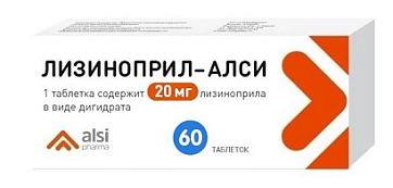 Лизиноприл-АЛСИ, таблетки 20мг, 60 шт