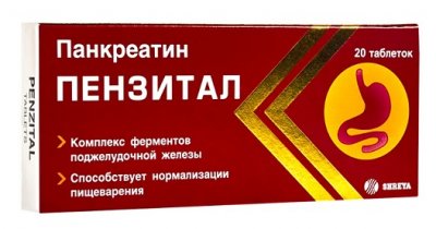 Купить пензитал, таблетки, покрытые кишечнорастворимой оболочкой, 20 шт в Нижнем Новгороде