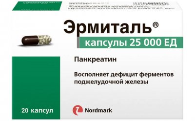 Купить эрмиталь, капсулы кишечнорастворимые 25000ед, 20 шт в Нижнем Новгороде