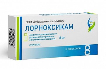 Лорноксикам, лиофилизат для приготовления раствора для внутривенного и внутримышечного введения 8мг, флаконы 5шт