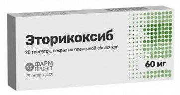 Эторикоксиб, таблетки, покрытые пленочной оболочкой 60мг, 28шт