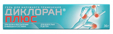 Диклоран Плюс, гель для наружного применения, 30г