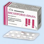Купить бисопролол-прана, таблетки, покрытые пленочной оболочкой 2,5мг, 30 шт в Нижнем Новгороде
