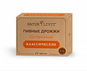 Купить дрожжи пивные натурливит классические, таблетки 100 шт бад в Нижнем Новгороде