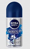Купить nivea (нивея) для мужчин дезодорант шариковый cool экстемальная свежесть, 50мл в Нижнем Новгороде