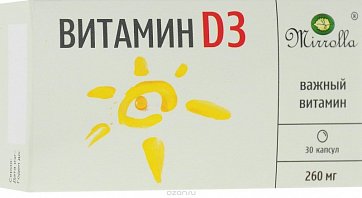 Мирролла Витамин Д3 капсулы 260мг 30шт БАД