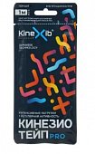 Купить бинт кинезио-тейп kinexib про адгезивный восстанавливающий с усиленной фиксацией черный 1мх5см в Нижнем Новгороде