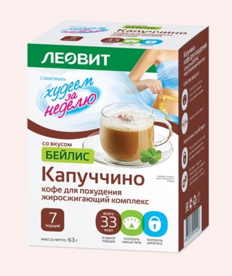Купить худеем за неделю кофе, капуччино жиросжигающий комплекс бейлис, 7шт в Нижнем Новгороде