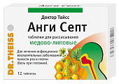 Купить доктор тайсс анги септ, таблетки для рассасывания медово-липовые, 12 шт в Нижнем Новгороде