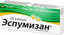 Купить эспумизан, капсулы 40мг, 25 шт в Нижнем Новгороде