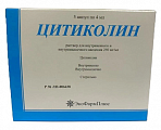 Купить цитиколин, раствор для внутривенного и внутримышечного введения 250мг/мл, ампулы 4мл, 5 шт в Нижнем Новгороде