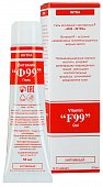 Купить витамин f99, гель интимный, 50мл в Нижнем Новгороде