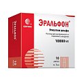 Купить эральфон, раствор для внутривенного и подкожного введения 10000ме, ампулы 1мл, 10 шт в Нижнем Новгороде