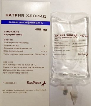 Натрия хлорид, раствор для инфузий 0,9%, контейнер 400мл