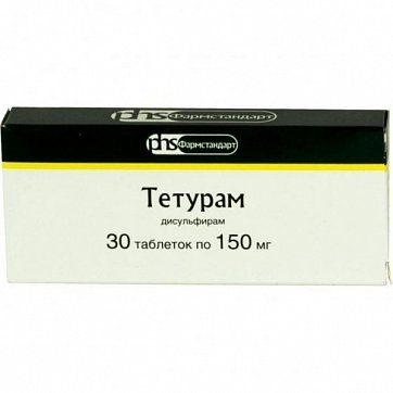 Тетурам, таблетки 150мг, 30шт