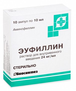 Эуфиллин, раствор для внутривенного введения 24мг/мл, ампулы 10мл, 10 шт