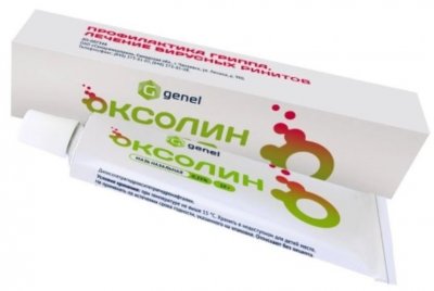 Купить оксолин, мазь назальная 0,25%, туба 10г в Нижнем Новгороде