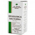 Купить прополис настойка, флакон 25мл в Нижнем Новгороде