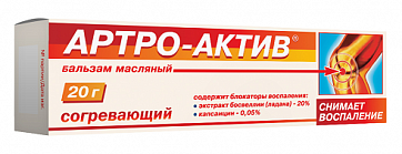 Артро-актив бальзам, согревающий 20г