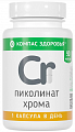 Купить компас здоровья пиколинат хрома, капсулы 90шт бад в Нижнем Новгороде