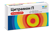 Купить цитрамон п реневал, таблетки, 20шт в Нижнем Новгороде