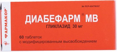Купить диабефарм мв, таблетки с модифицированным высвобождением 30мг, 60 шт в Нижнем Новгороде