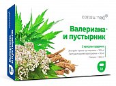 Купить комплекс экстрактов валериана и пустырник консумед (consumed), капсулы 30 шт бад в Нижнем Новгороде