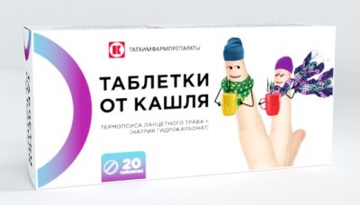 Купить таблетки от кашля, 20 шт в Нижнем Новгороде