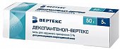 Купить декспантенол-вертекс, мазь для наружного применения 5%, 50г в Нижнем Новгороде