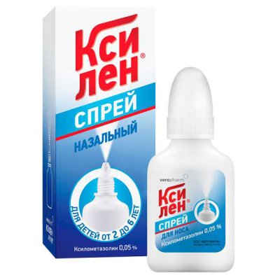 Купить ксилен, спрей назальный 0,05%, флакон 15мл в Нижнем Новгороде