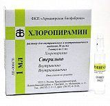 Хлоропирамин, раствор для инъекций внутривенно и внутримышечно 20мг/мл, ампулы 1мл 5 шт