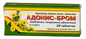 Купить адонис-бром, таблетки покрытые оболочкой, 20шт в Нижнем Новгороде