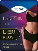 Купить tena lady pants plus (тена) подгузники-трусы  размер l, 8 шт черные в Нижнем Новгороде