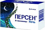 Купить персен ночь, капсулы 40 шт в Нижнем Новгороде