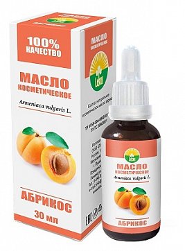 Масло косметическое Абрикосовое флакон 30 мл