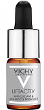 Vichy Liftactiv (Виши) Кюр антиоксидантный концентрат молодости кожи 10мл