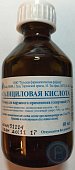 Купить салициловая кислота, раствор для наружного применения спиртовой 1%, 40мл в Нижнем Новгороде