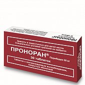 Купить проноран, таблетки с контролируемым высвобождением, покрытые оболочкой 50мг, 30 шт в Нижнем Новгороде