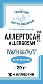 Купить аллергосан, гранулы гомеопатические, 20г в Нижнем Новгороде