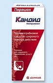 Купить кандид, порошок для наружного применения 10 мг/г, 30г в Нижнем Новгороде