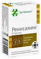 Купить цитамины ренисамин классик, таблетки покрытые кишечно-растворимой оболочкой массой 155мг, 40 шт бад в Нижнем Новгороде