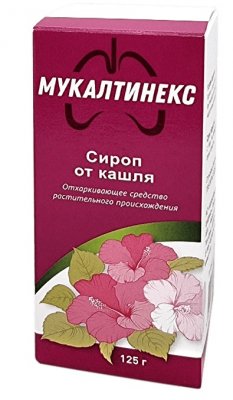 Купить мукалтинекс, сироп 125г в Нижнем Новгороде