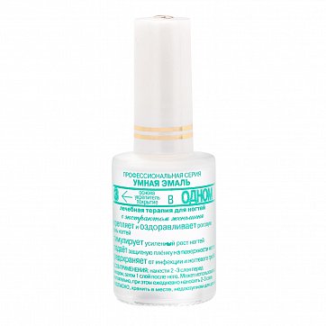 Френчи (Frenchi) средство 3 в 1 основа+укрепление+покрытие, 11мл