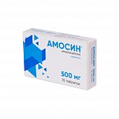 Купить амосин, таблетки 500мг, 10 шт в Нижнем Новгороде