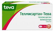 Купить телмисартан-тева таблетки 40мг, 30 шт в Нижнем Новгороде
