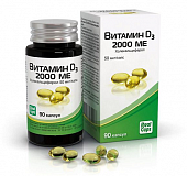 Купить витамин д3 (холекальциферол) 2000ме, капсулы 570мг, 90 шт бад в Нижнем Новгороде